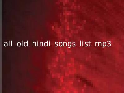 all old hindi songs list mp3