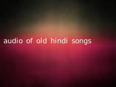 audio of old hindi songs