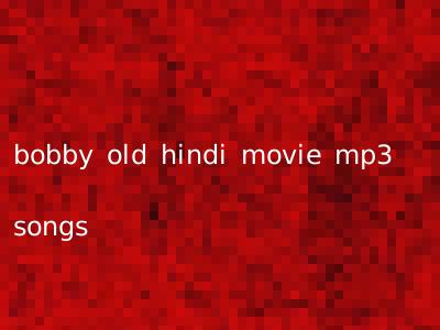 bobby old hindi movie mp3 songs