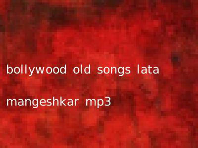 bollywood old songs lata mangeshkar mp3