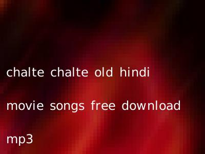 chalte chalte old hindi movie songs free download mp3