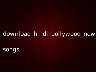 download hindi bollywood new songs