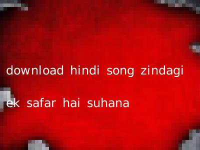 download hindi song zindagi ek safar hai suhana