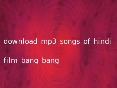 download mp3 songs of hindi film bang bang
