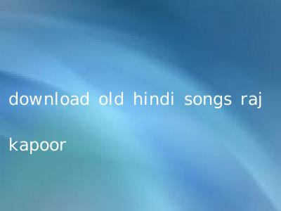 download old hindi songs raj kapoor