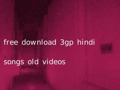 free download 3gp hindi songs old videos