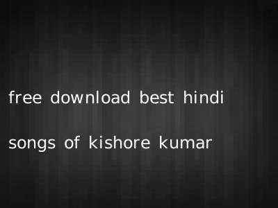 free download best hindi songs of kishore kumar