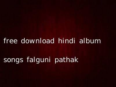 free download hindi album songs falguni pathak