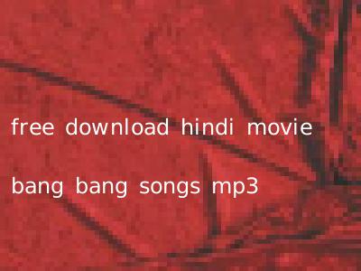 free download hindi movie bang bang songs mp3