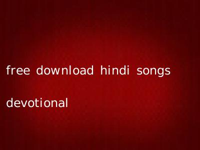 free download hindi songs devotional