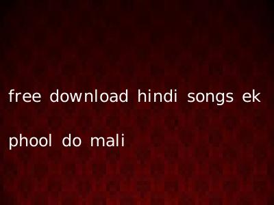 free download hindi songs ek phool do mali