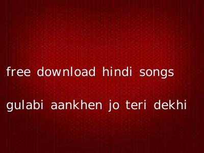 free download hindi songs gulabi aankhen jo teri dekhi