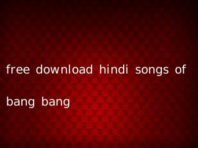 free download hindi songs of bang bang