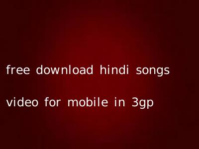 free download hindi songs video for mobile in 3gp
