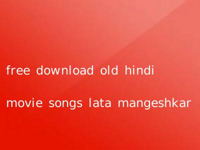 free download old hindi movie songs lata mangeshkar
