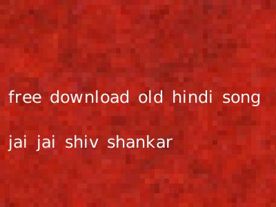 free download old hindi song jai jai shiv shankar