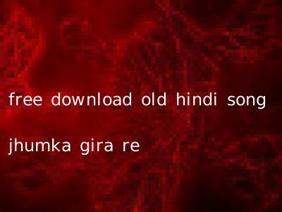 free download old hindi song jhumka gira re
