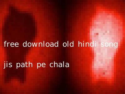 free download old hindi song jis path pe chala