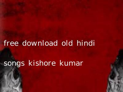 free download old hindi songs kishore kumar