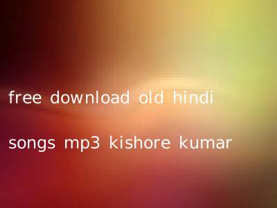 free download old hindi songs mp3 kishore kumar
