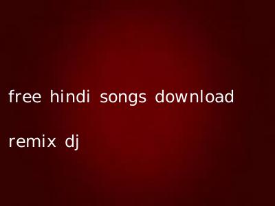 free hindi songs download remix dj