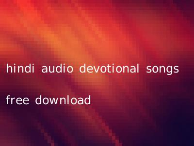 hindi audio devotional songs free download