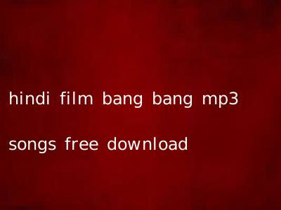 hindi film bang bang mp3 songs free download