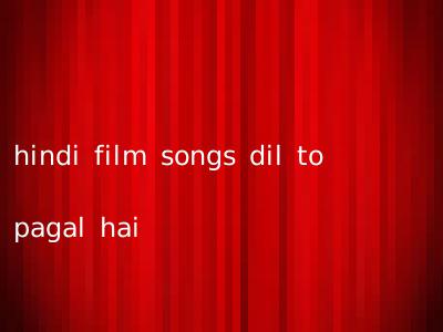 hindi film songs dil to pagal hai