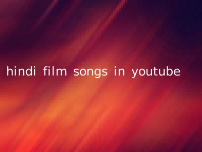 hindi film songs in youtube