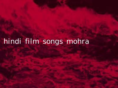 hindi film songs mohra