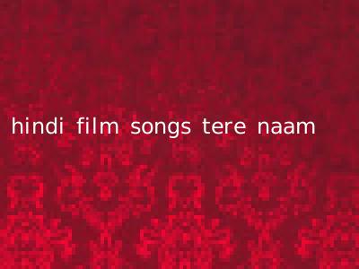 hindi film songs tere naam