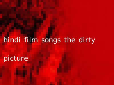 hindi film songs the dirty picture