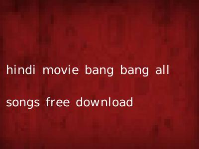 hindi movie bang bang all songs free download