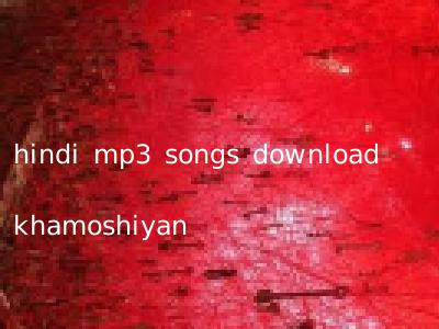 hindi mp3 songs download khamoshiyan