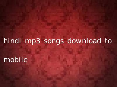 hindi mp3 songs download to mobile