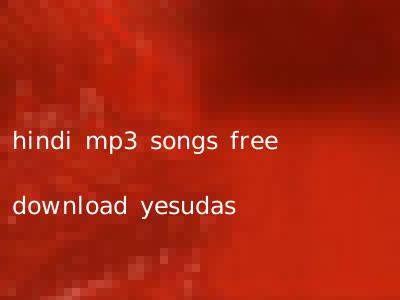hindi mp3 songs free download yesudas