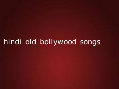 hindi old bollywood songs