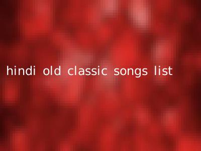 hindi old classic songs list
