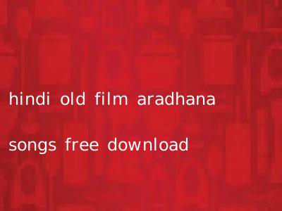 hindi old film aradhana songs free download