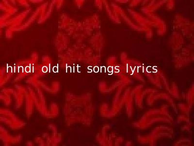 hindi old hit songs lyrics