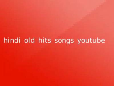 hindi old hits songs youtube
