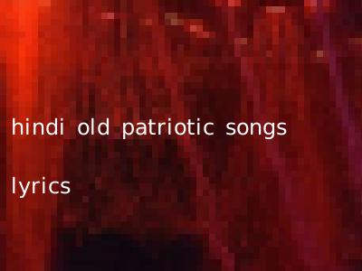 hindi old patriotic songs lyrics