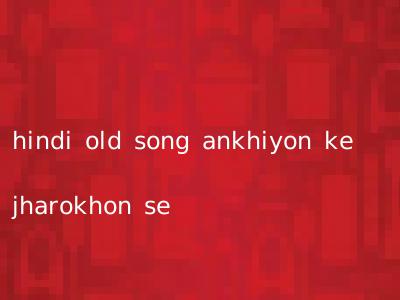 hindi old song ankhiyon ke jharokhon se