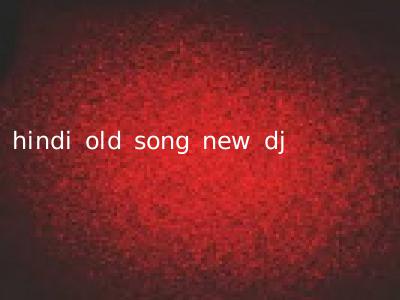 hindi old song new dj