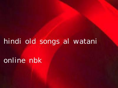 hindi old songs al watani online nbk