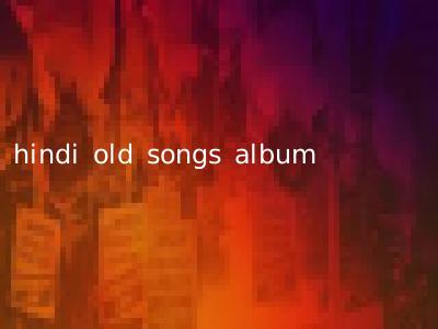 hindi old songs album
