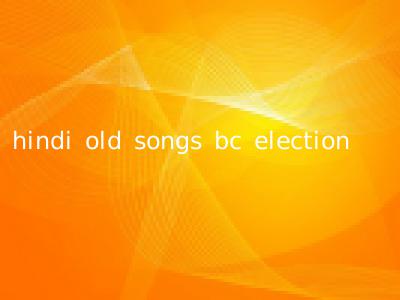 hindi old songs bc election