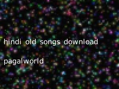 hindi old songs download pagalworld