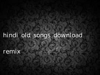 hindi old songs download remix
