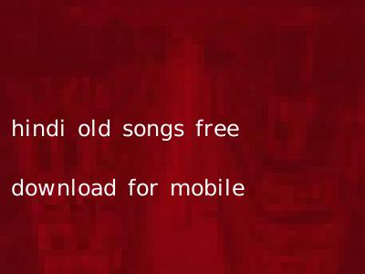 hindi old songs free download for mobile